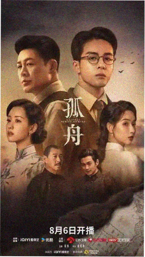 盗梦空间 影音资源站